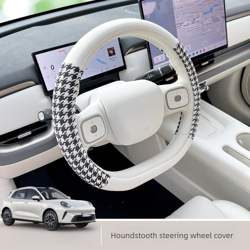 Funda para Volante Delgada y A - Tech Car Accessories reseña y precio