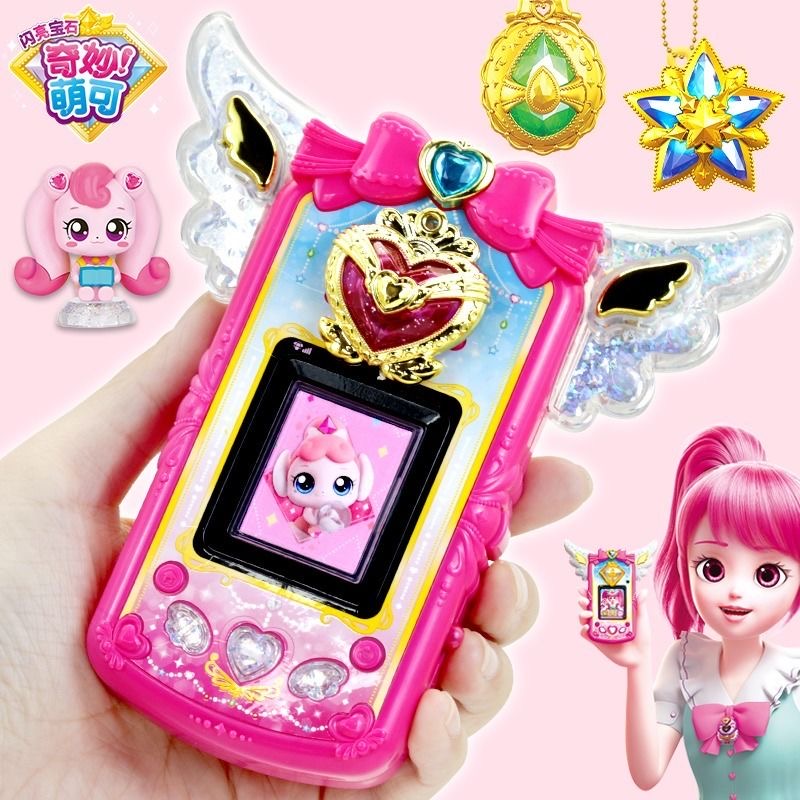 Original Catch Teenieping Spar - Kawaii Tech Accessories reseña y precio